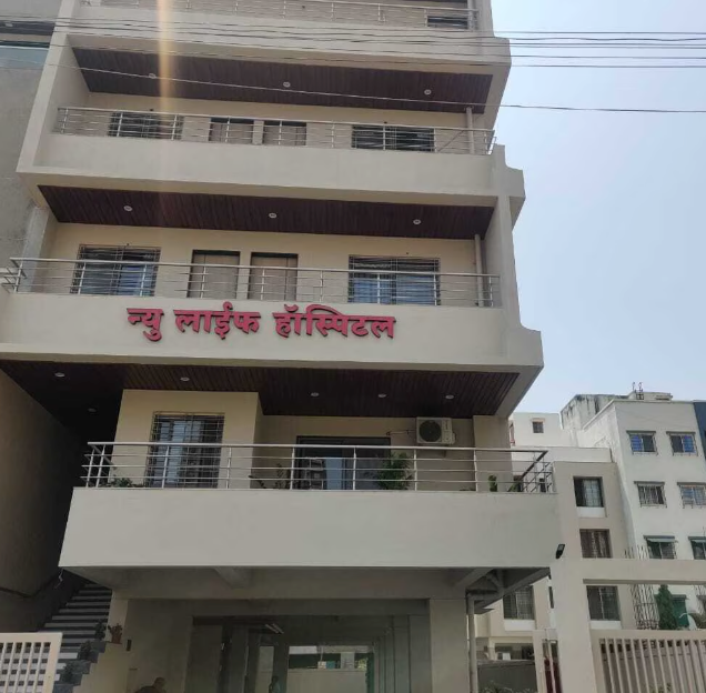 New Life Hospital signage